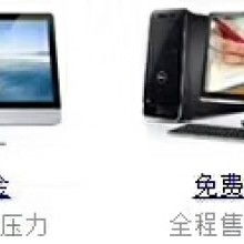 鶴壁市開(kāi)發(fā)區(qū)四海電腦科技商行 一站式解決您的辦公與家用科技需求