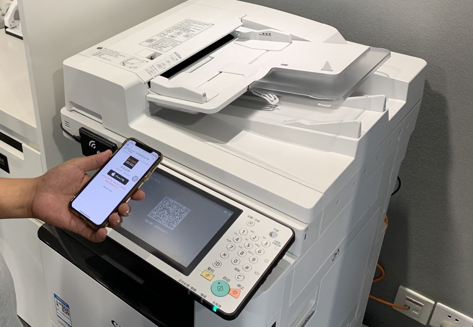 佳能賦能，快易名商 以智能辦公電器重塑共享辦公新標桿